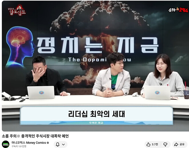 다시보는 알포인트