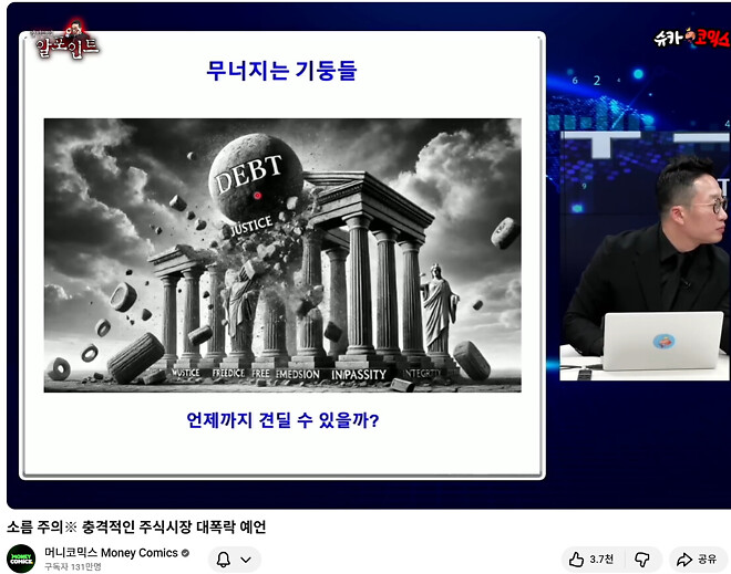 다시보는 알포인트