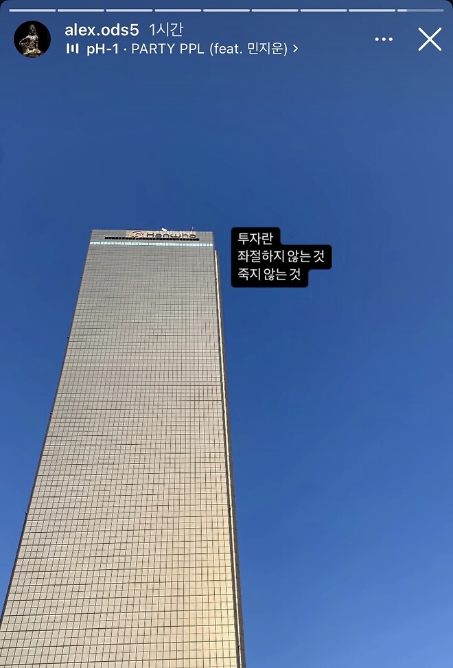 알상무님 인스타