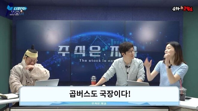 슬슬 꺼내 볼까요?