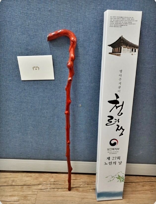 청와대에서 뭘 자꾸 주는군요