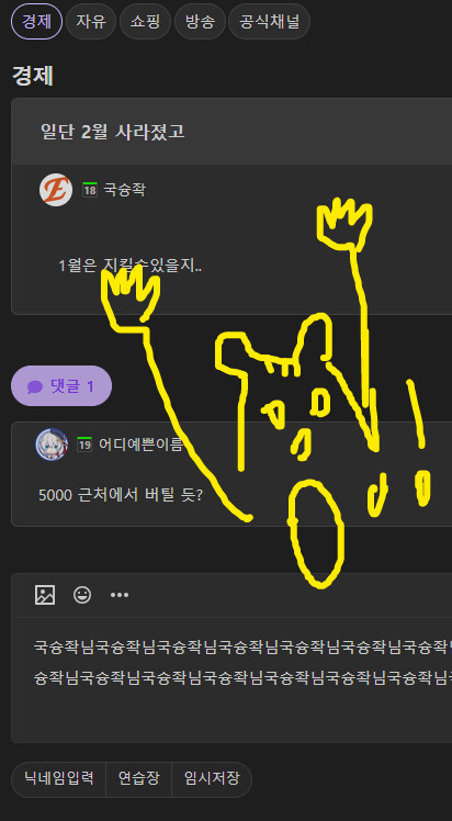 🐿️..위폴 신기한 기능 발견...!