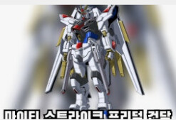 전쟁...킷사마!!!야메로!!!!!!!!!!!