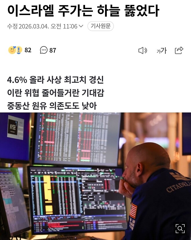 이럴거면 우리도 파병하자!!