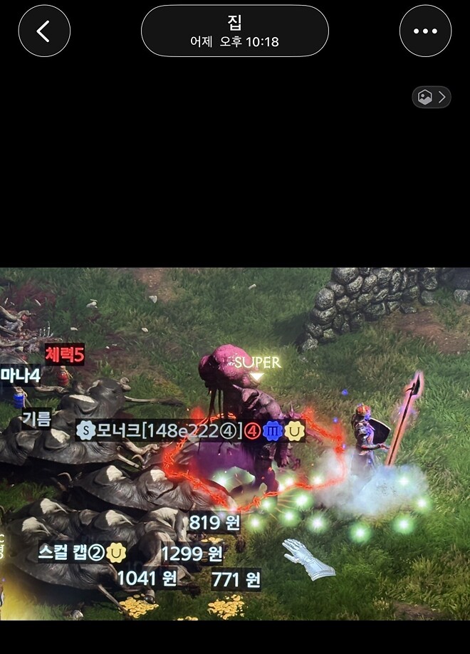 어제도 먹었지만 꽝&hellip;