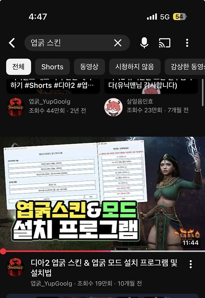어제도 먹었지만 꽝&hellip;