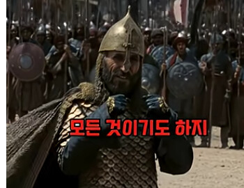 알렉스도 예측해보잣!