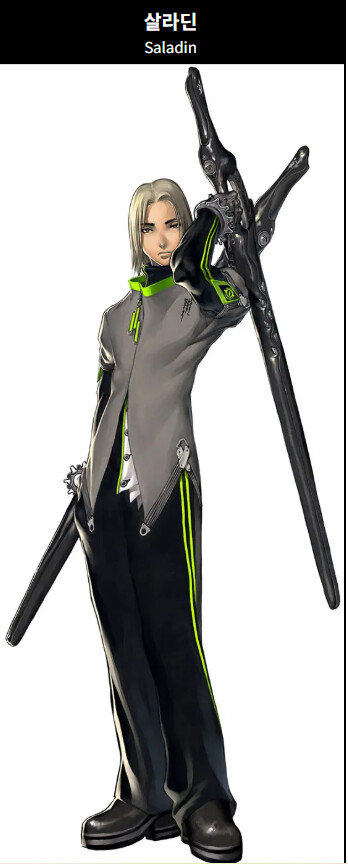 알렉스도 예측해보잣!