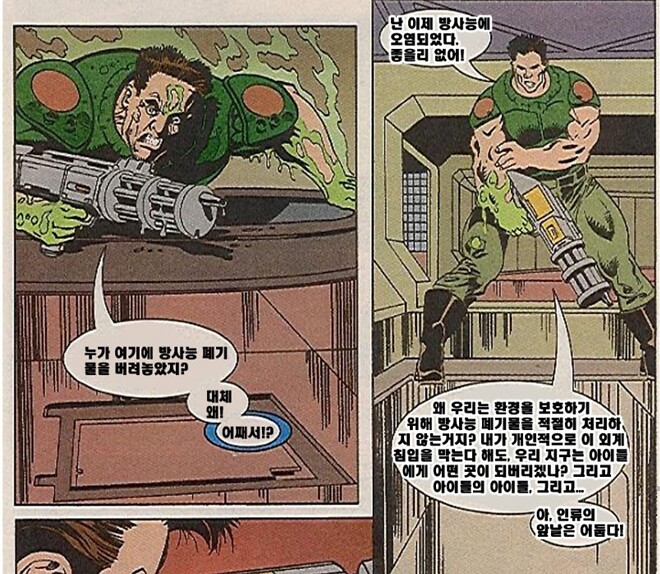 war... war never change....