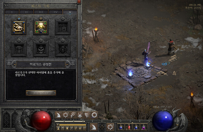 5일차 &amp;gt; 디아 컷!