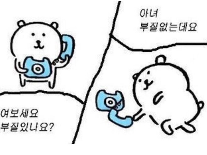 코스피는 버블이라고 생각했다