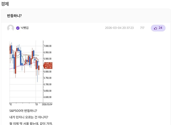 아니 근데 슈사장 이건 좀 서운하다