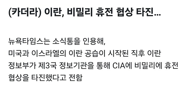 오선님 방송중에 뜻밖의 논란