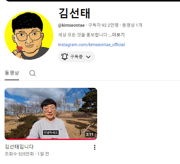 92만구독자..?