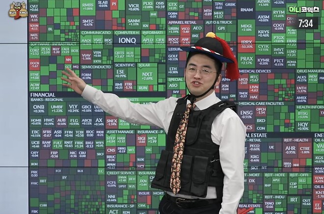 ???: 월가에서 드디어 날 알아봤다