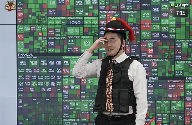 ???: 월가에서 드디어 날 알아봤다