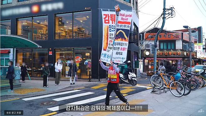 🐿️..모두 올랏으니 오늘은 도시락 패스, 미리 점메추 야-하 !