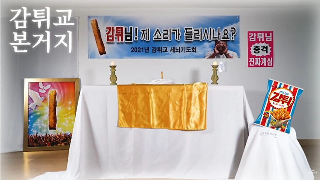 🐿️..모두 올랏으니 오늘은 도시락 패스, 미리 점메추 야-하 !