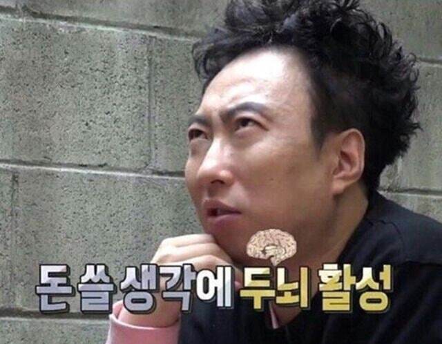 🐿️..모두 올랏으니 오늘은 도시락 패스, 미리 점메추 야-하 !