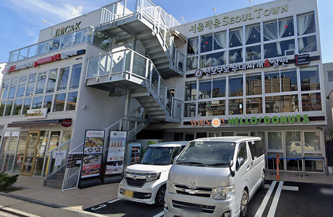 독을 풀자 독을 풀자 전세계에...