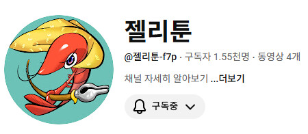 유기 컨텐츠 알아보기