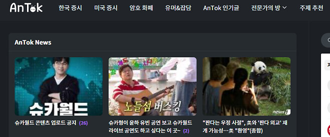 유기 컨텐츠 알아보기