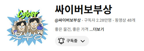 유기 컨텐츠 알아보기