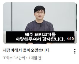 유기 컨텐츠 알아보기