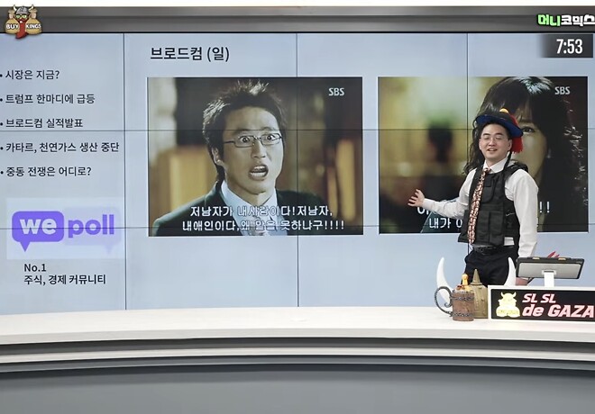 난 왜 아는거지.. 문이 열리네요...