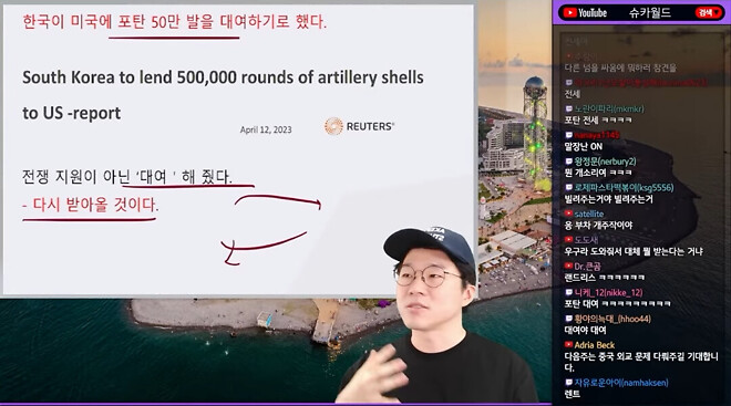 한국은 포탄이 많아 도움이 된다.