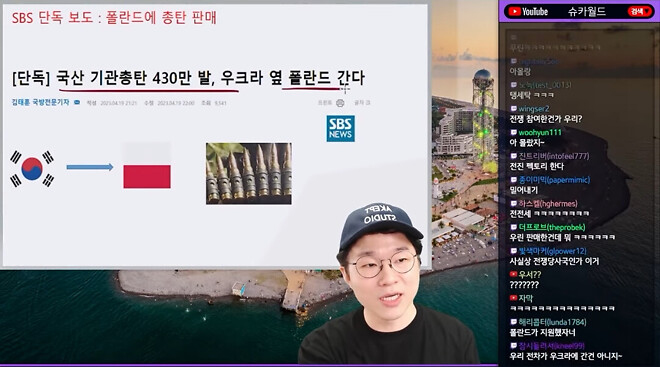 한국은 포탄이 많아 도움이 된다.