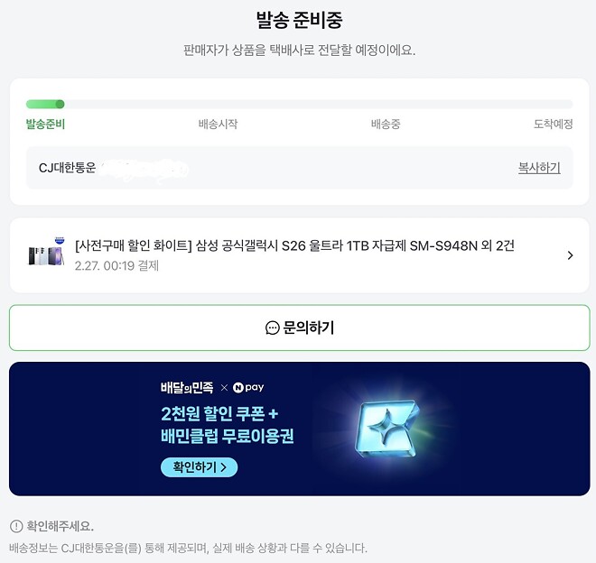 님들 이것보셈 큰일남