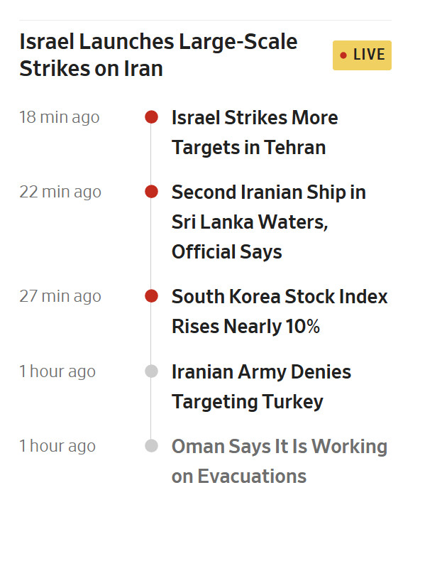 월스트리트 저널 속보 목록 한가운데...