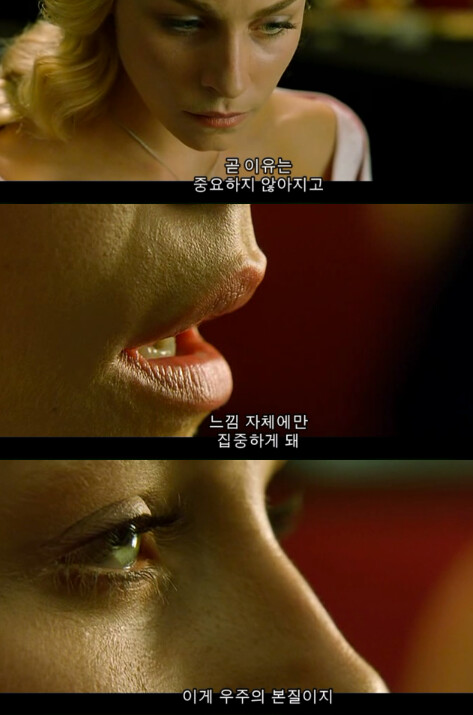 씹덕이야기 스페이스 킹