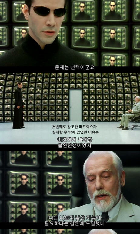 씹덕이야기 스페이스 킹