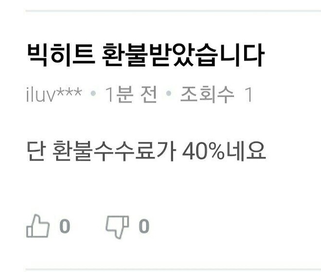 그래도 아직 모두가 투자하지는 않나보네요
