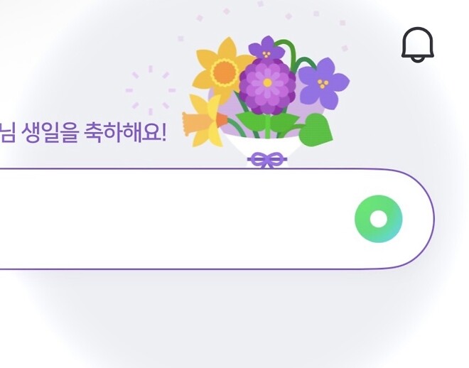 저 오늘 생일입니다 ㅎㅎ