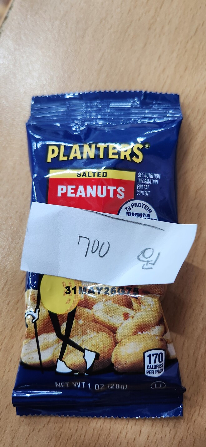 조카 들의 편의점 놀이