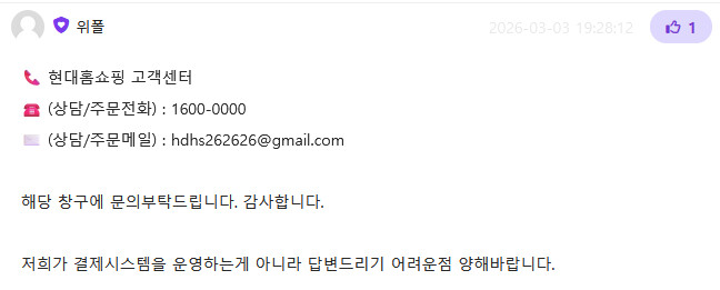 어묵결제가안대요!!!