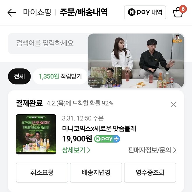 👀일단..하나만