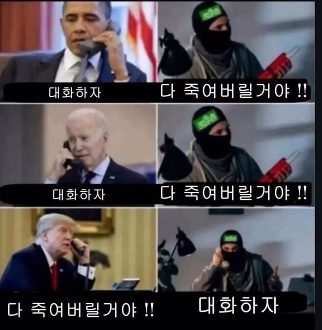 이란 성명 발표.twit