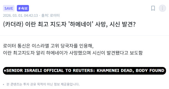 이젠 좀 무서워지기 시작함