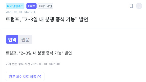 이젠 좀 무서워지기 시작함