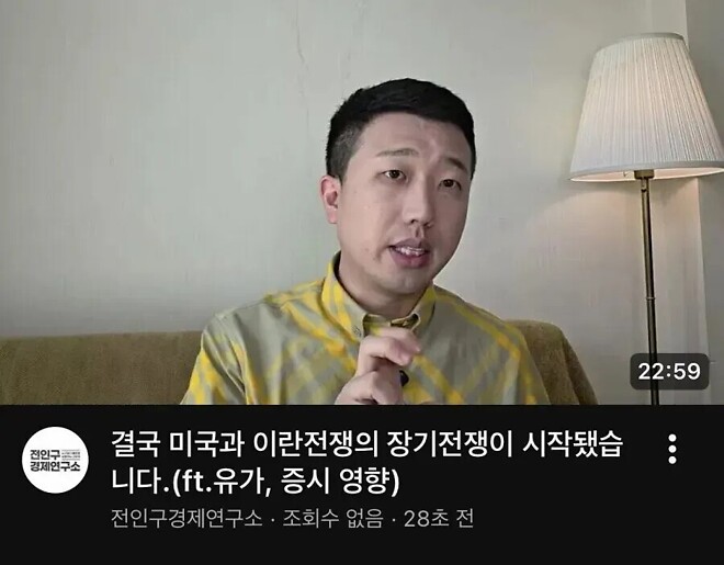 네타냐후, 하메네이 사망 가능성 시사&hellip;&amp;quot;살아있지 않다는 징후&amp;quot;