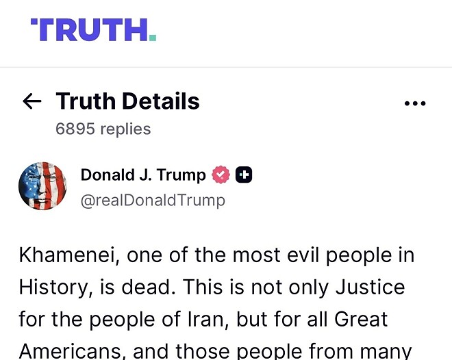 (트럼프 피셜) 하메네이 사망