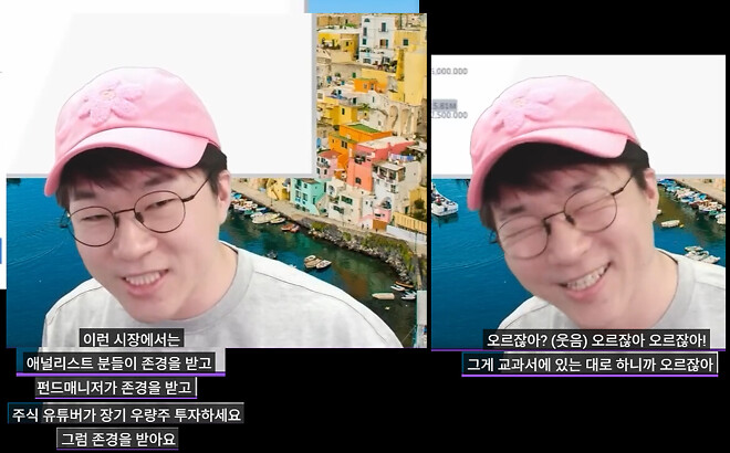 테마주 위험하게 왜 해, 우량주 투자하면 되는데