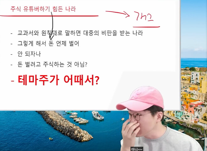 테마주 위험하게 왜 해, 우량주 투자하면 되는데