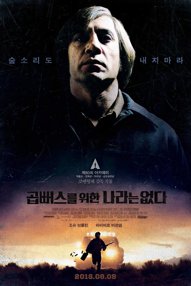 금융위 &amp;quot;필요시 100조+&alpha; 시장안정 프로그램 시행&amp;quot;