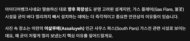 제미나이 성능 미쳤음