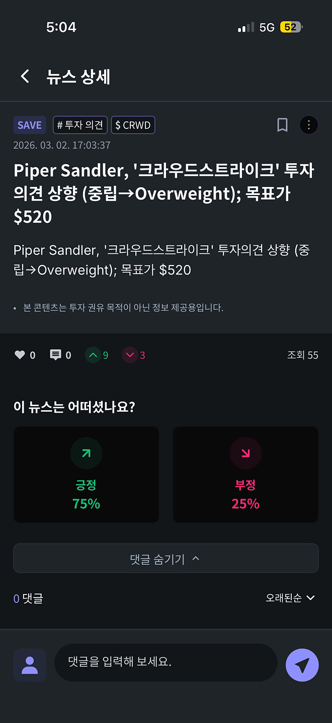 가는것 맞제 나 롱롱 두배인데